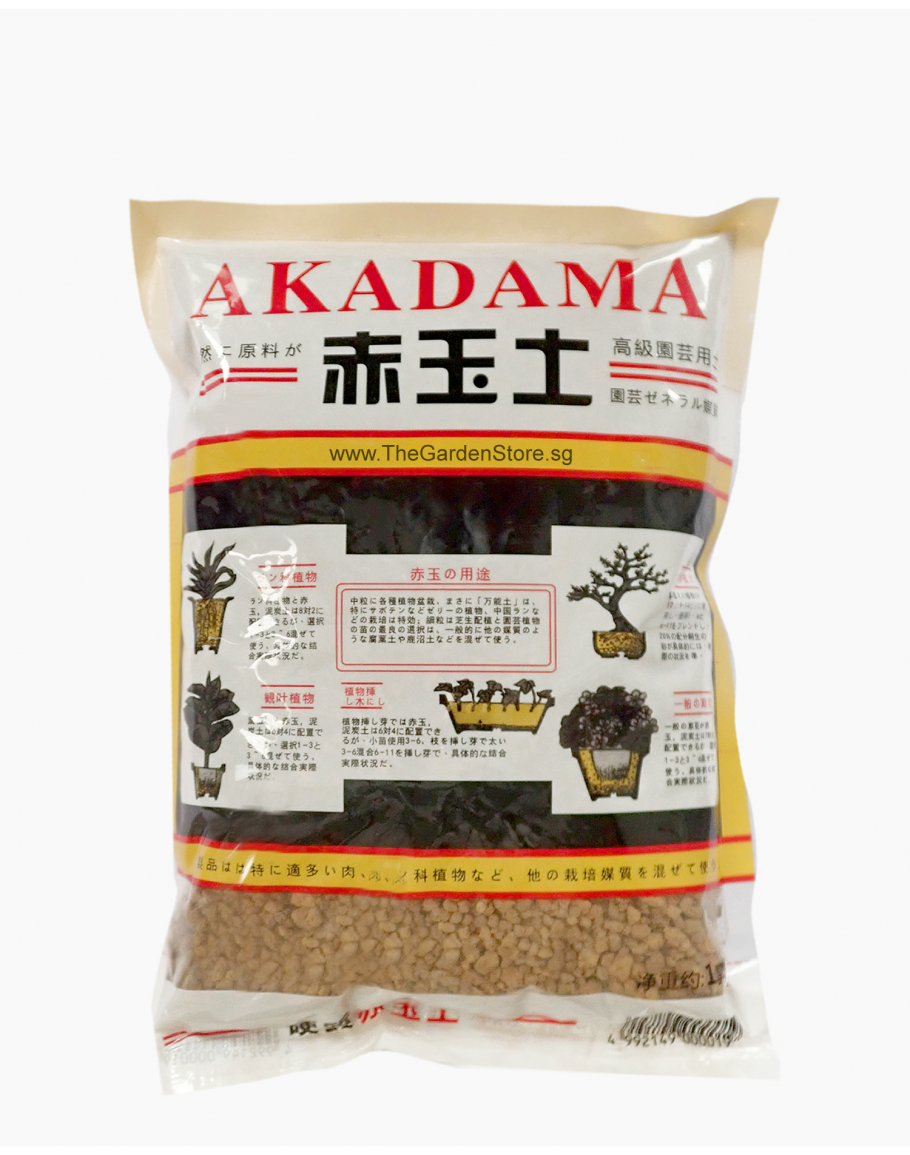 Akadama Premium Horticultural Bonsai Soil Fine Grain 36mm (500g)